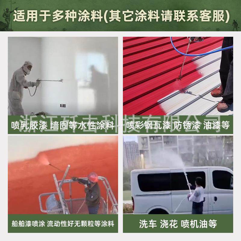 喷油155漆乳器胶漆机喷功率高压无气涂大机小型手提多功能电动喷,五金/工具,电动喷涂机,淘宝优惠券,粉丝福利购,淘宝优惠卷