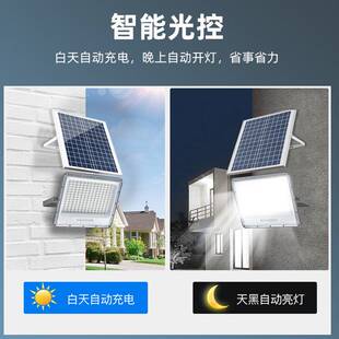 户外太阳能投光灯透镜高亮灯庭院灯家用照明超亮防水光控感应壁灯