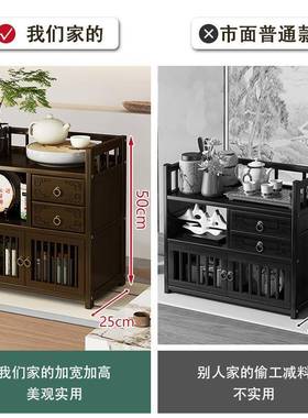 茶柜置物收架纳柜SFAS架子台式水博古架中式桌面楠茶竹小型茶柜多