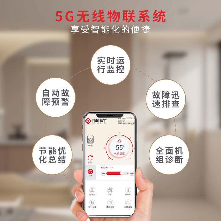 空气能冷暖热泵 民房别墅冬季供暖夏制冷 北方空气能采暖节能设备