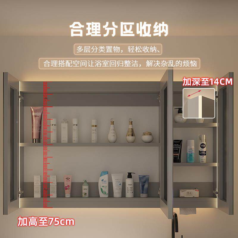 智能浴镜柜灯单挂墙独式带823除雾卫生间梳妆镜子实室木带置物架