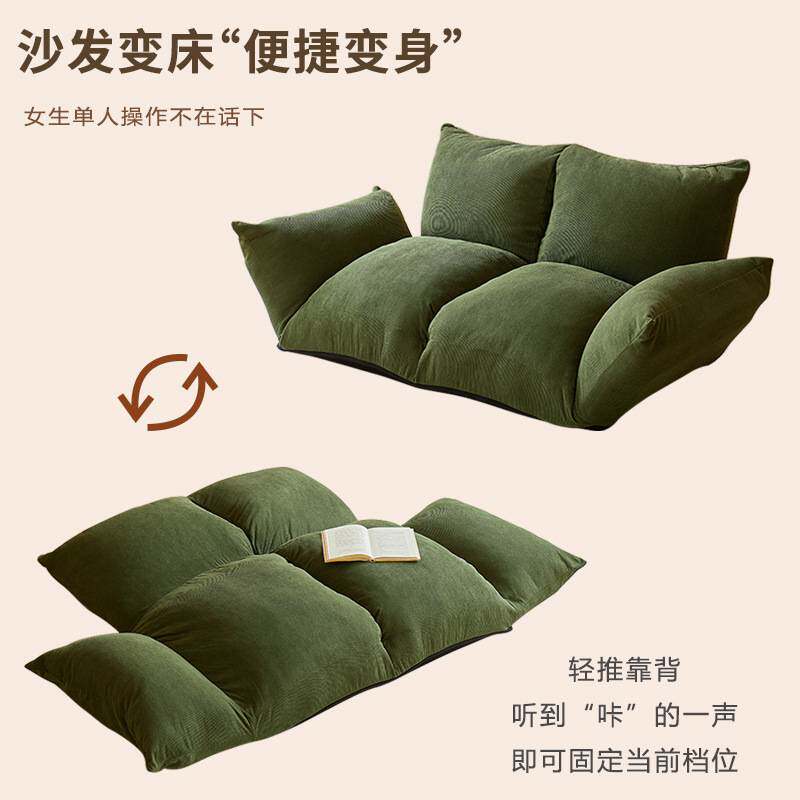 懒人沙发可躺可睡卧室自由调节单人双人小沙发床折叠榻榻米坐靠垫