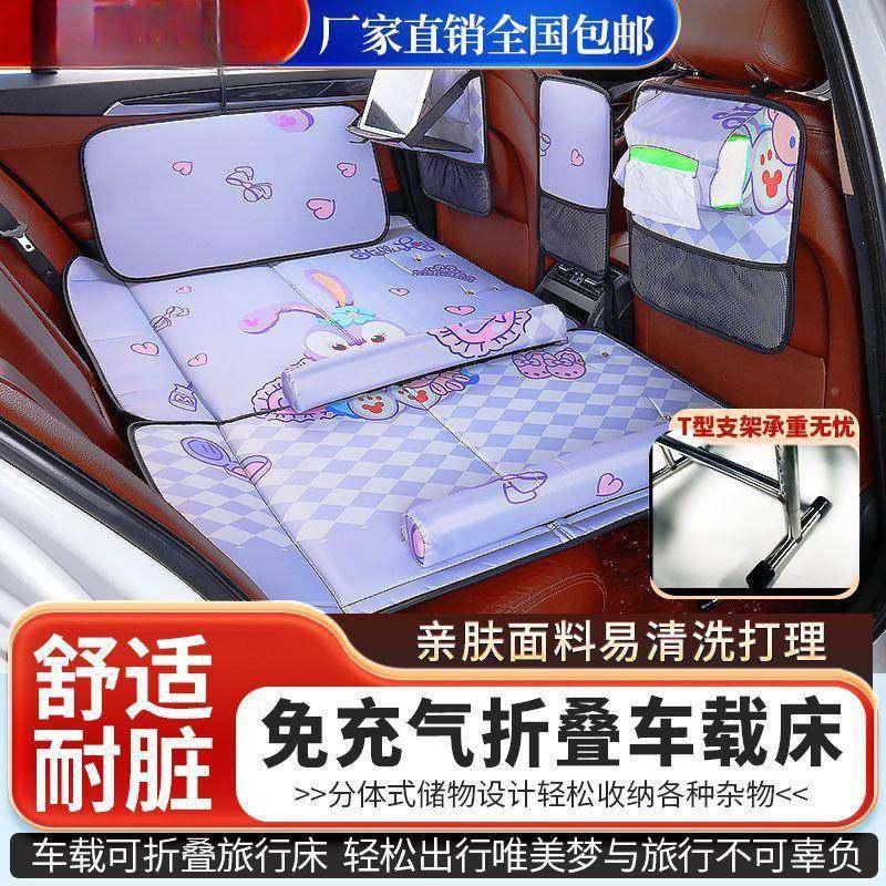 汽车后座车载折叠床轿DYN车S睡V后排旅行床垫车U内睡童垫婴儿觉,汽车用品/电子/清洗/改装,车载旅行床,淘宝优惠券,粉丝福利购,淘宝优惠卷