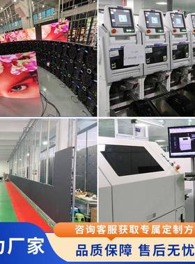 led显室示全彩内p125P1.531.86.无缝高清SPZ广告屏LED大屏幕