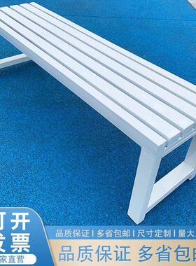 网红白色YVB靠条长凳全铁艺背长条凳公园椅户带外长椅庭院长座椅