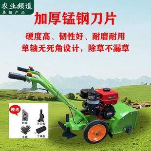 锄地云地新款旋耕机小型家用汽油除草机一机多用锄草开沟松土耕地