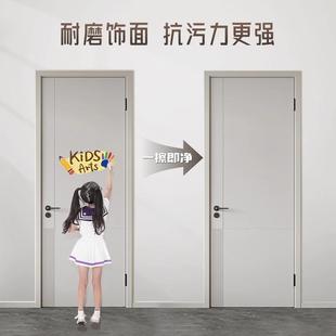 卧室装门室内802房漆间门实木复合免漆门家用简套约隔音门碳晶无