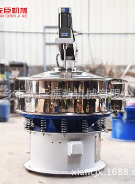 不锈钢毛动刷振筛强制式刮板震动xc800-1s筛强制筛厂带家