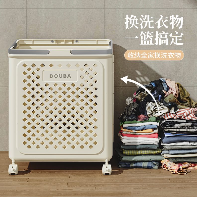 奶油风夹缝家用卫生间洗衣桶篮脏衣篓脏衣服收纳筐大容量折叠神器