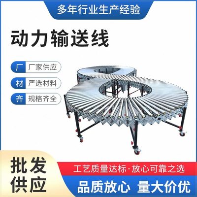 弯电动升降物楔动输送机力流水线神器滚筒带多拣分流转伸缩快递
