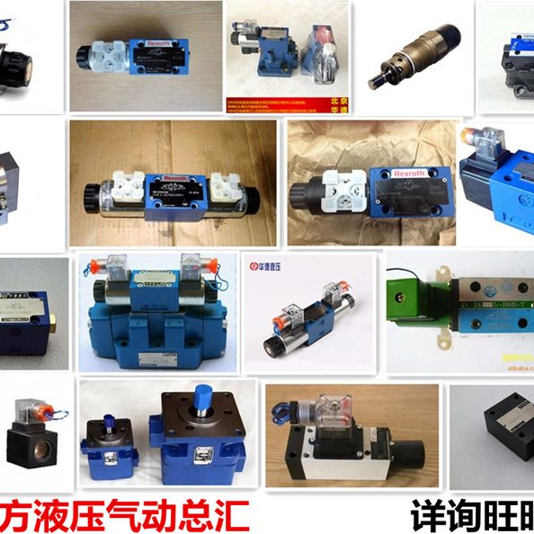 5/重型 精品液压油缸*标准150质油缸量H12 保障OB
