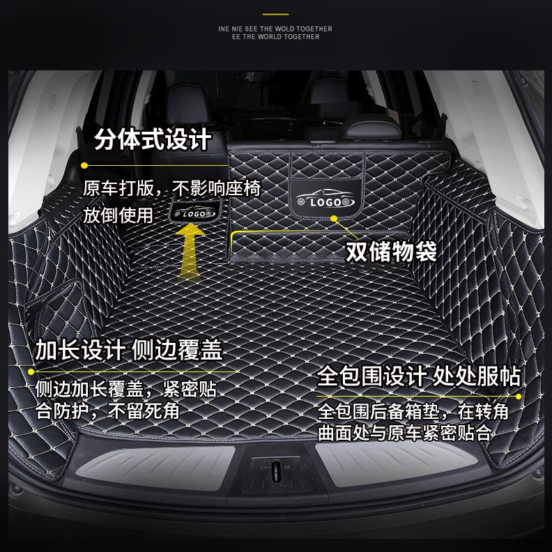尾箱垫后备箱垫用品22车垫2022奇瑞全包子款8p内饰瑞虎全包围ro虎
