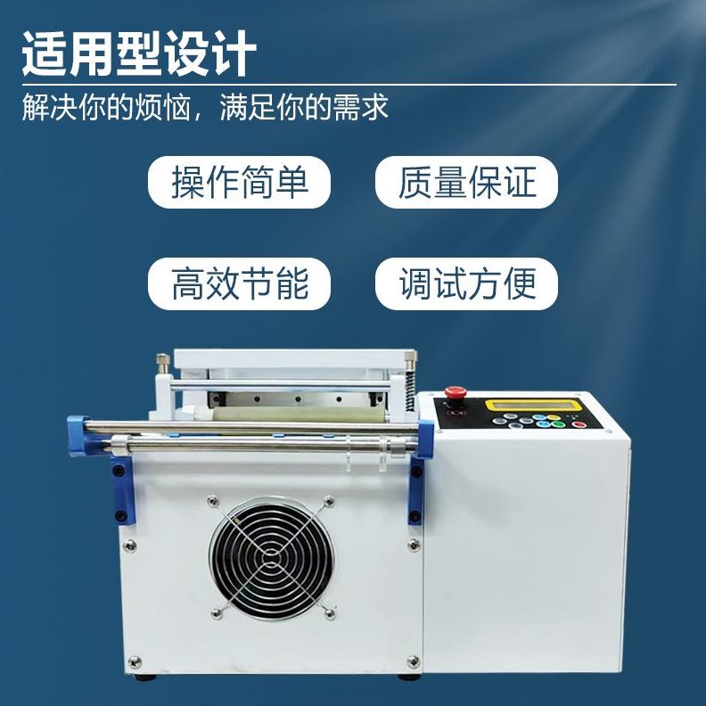 电脑小切管机裁切机电脑 鼻梁 裁切机硅胶管全自动 型管条