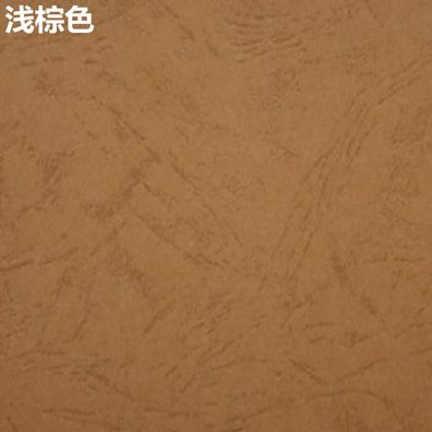 0凹凸/97皮纹纸2040标书+*48封面4保护文本10A3云0装订mm彩/张46