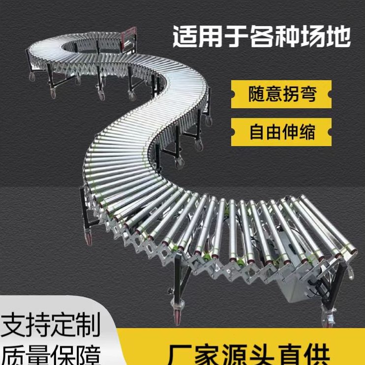 动神器装伸缩力车卸货小型电动滚筒滚筒线送快递输送机输流水线