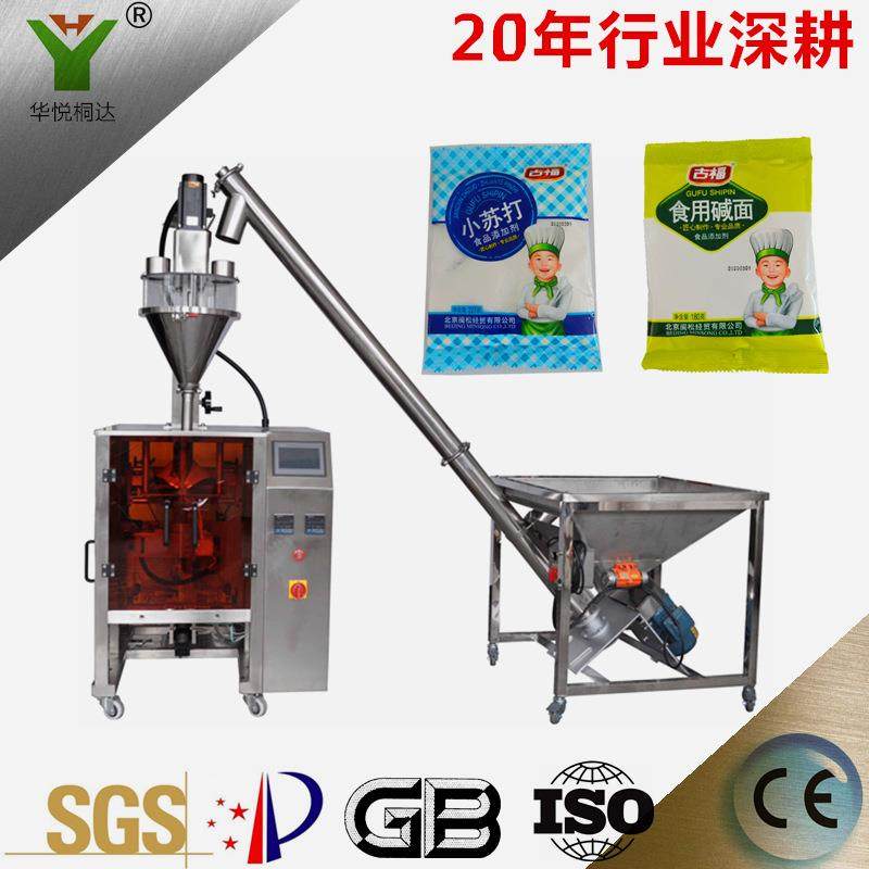 新品上市FL360200g淀粉包装机500g自动粉末包装设备自动定量机,清洗/食品/商业设备,其他食品加工设备,淘宝优惠券,粉丝福利购,淘宝优惠卷