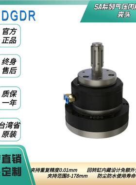 德锐气动旋转卡盘SA-155四轴五轴精密内撑内涨反膨涨打磨回转夹头