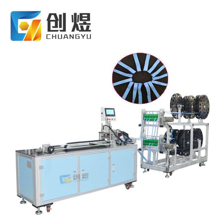 全自动切带机无纺布腰带裁剪机手术衣绑带裁切设备U形切带机电动,纺织面料/辅料/配套,其他纺织机械,淘宝优惠券,粉丝福利购,淘宝优惠卷