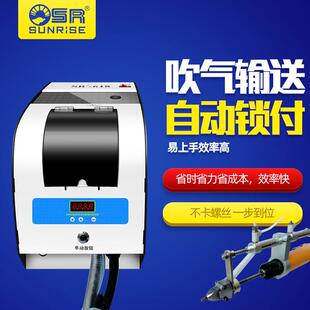 三来司电子吹气式手持螺丝机数显计数锁螺丝机自动锁螺丝机