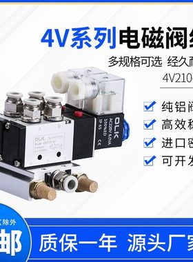 汇流排一体-多V2108阀24220OL通K组整套0底座路位V电磁阀岛五二4