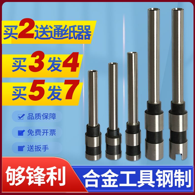 献展 2568财务装订机票 刀头CHCH28柴柯 -25装订机刀头B打孔机票-