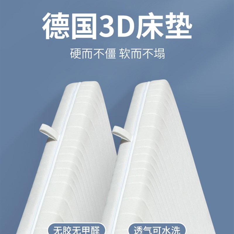 遂心全3D聚合物纤维床垫4D空气纤维床C垫纯3D真丝床垫5D 6D全水洗