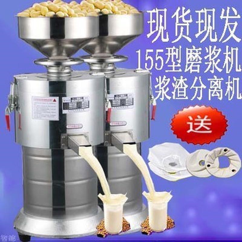 商用磨浆机全自动渣浆q分离豆浆机石磨电动大小型豆腐机豆汁分离