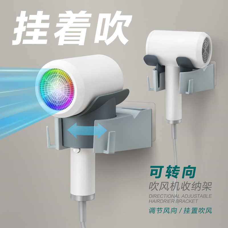 可旋转吹风机支h架浴室壁挂电吹风挂架免打孔电风筒置物架带绕线