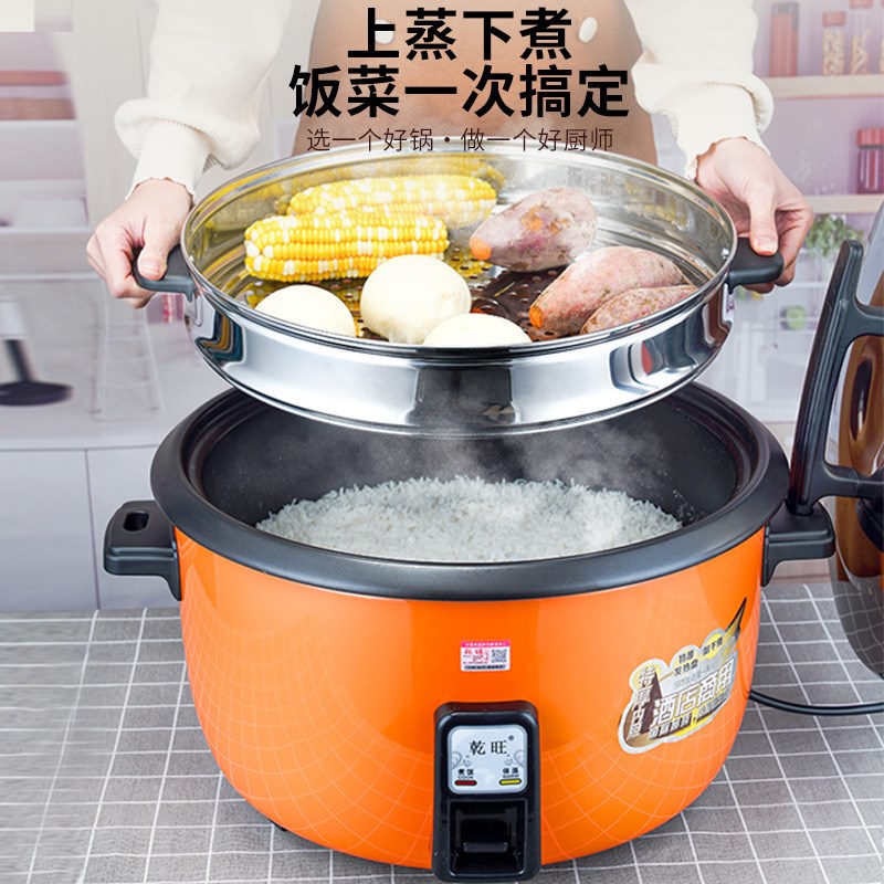 干旺电饭锅45L大容量商t用食堂酒店专用10升家用不粘锅大号电饭煲
