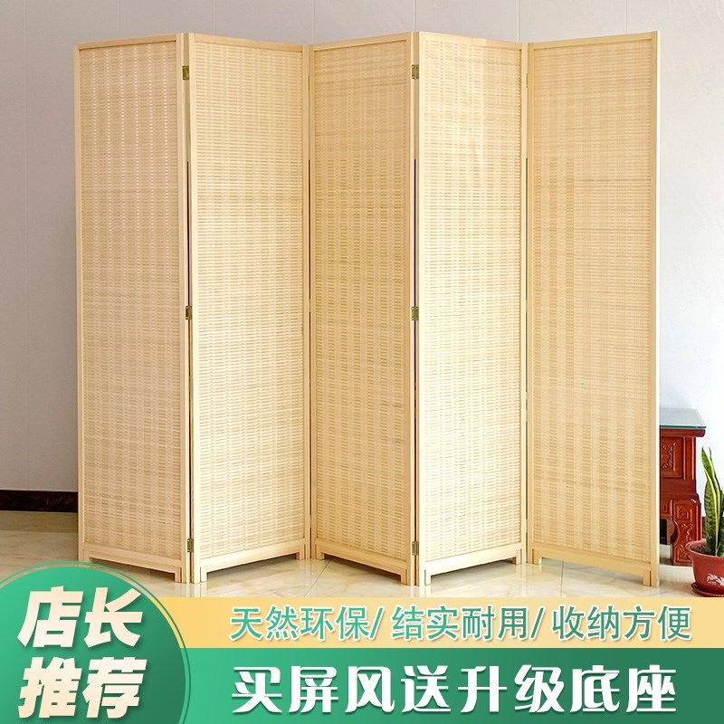 竹编木质屏风折叠办m公餐厅隔断墙客厅卧室宿舍经济型玄关折屏简