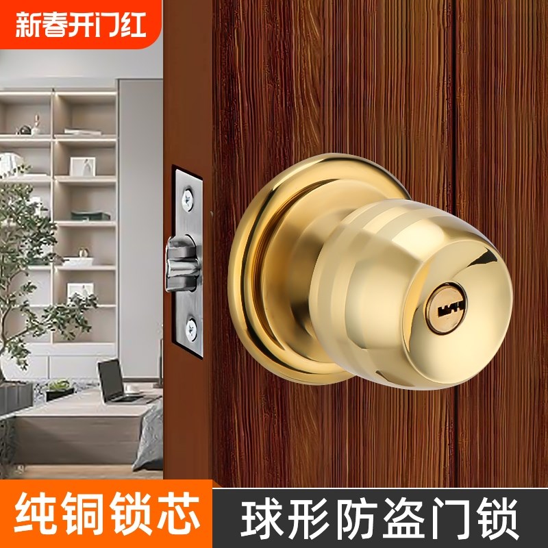 卧室门锁卫生间厕所木门锁球形防盗锁G不锈钢锁具家用通用型机械