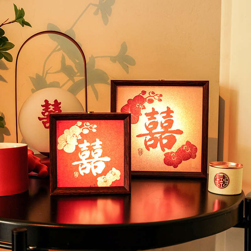 糊涂娘娘结婚装饰喜n字相框灯摆件婚房布置客厅卧室新房新婚小夜