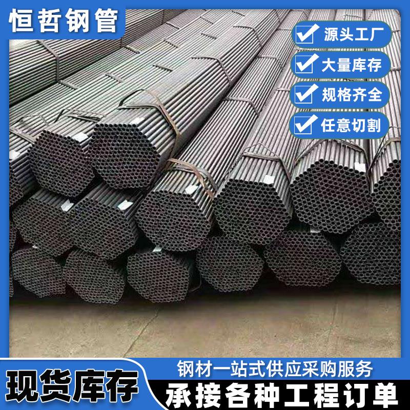 供应小口径吹氧管毛细吹氧焊管架子管薄壁涂层冷拔电弧炉吹氧管