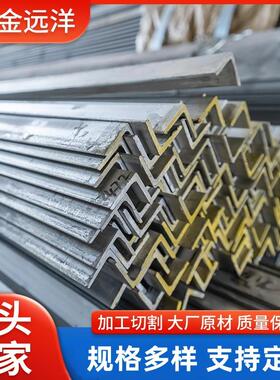 304不锈钢角钢316316L不锈钢冷拉角钢机械建筑用不锈钢等边角钢