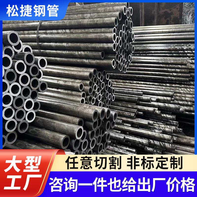 20CRMO精密管35CRMO无缝管30CRMO精密光亮管专业非标生产加工