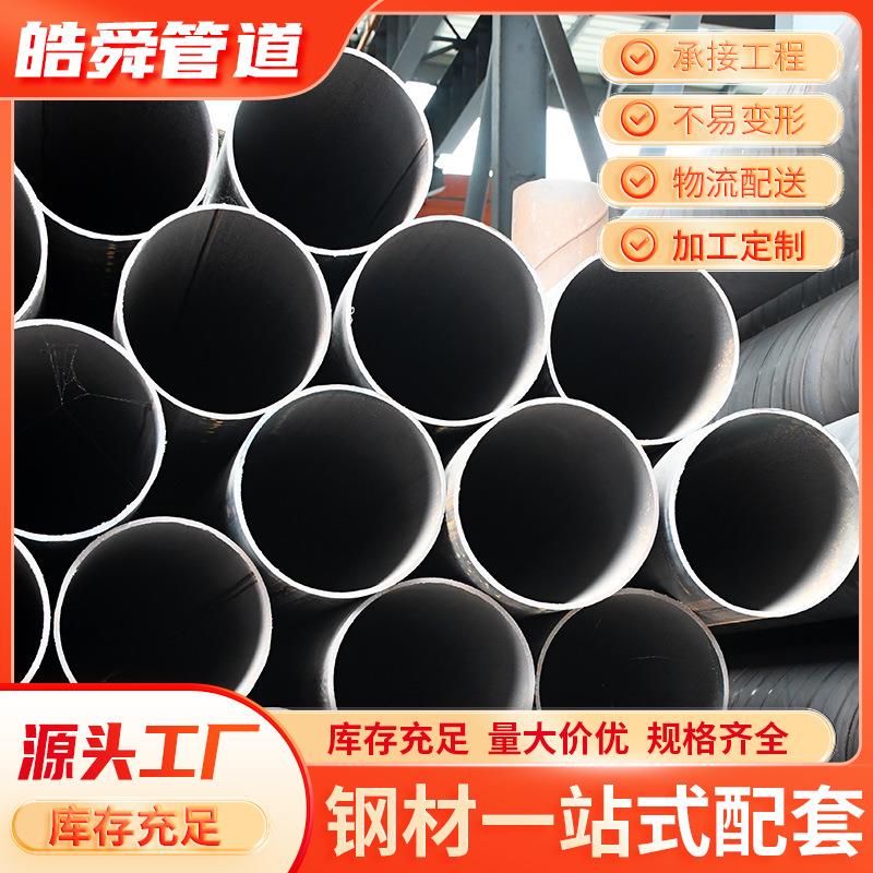 佛山厂家供应45号无缝钢管q235b厚壁精密管133*4.5无缝管6m切割
