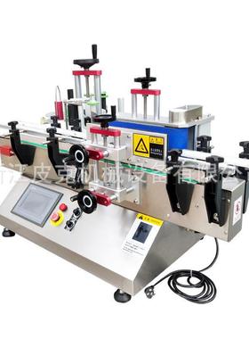 桌面式贴标机台式圆瓶贴标小型圆瓶贴标机LABELINGMACHINE