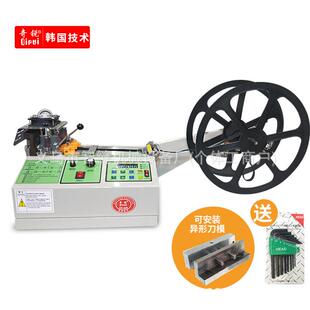 厂家直销冷热切带机切织带机切拉链机魔术贴切带机