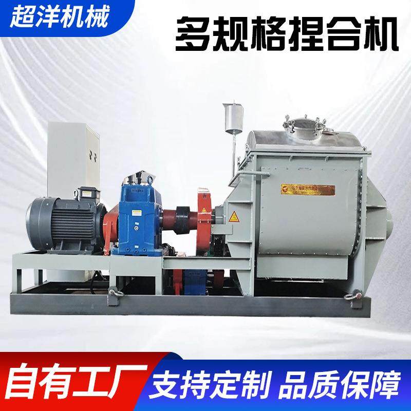 厂家生产捏合机底部螺杆出料捏合机高粘度膏状物料及粉体用捏合机,五金/工具,其他机械五金,淘宝优惠券,粉丝福利购,淘宝优惠卷