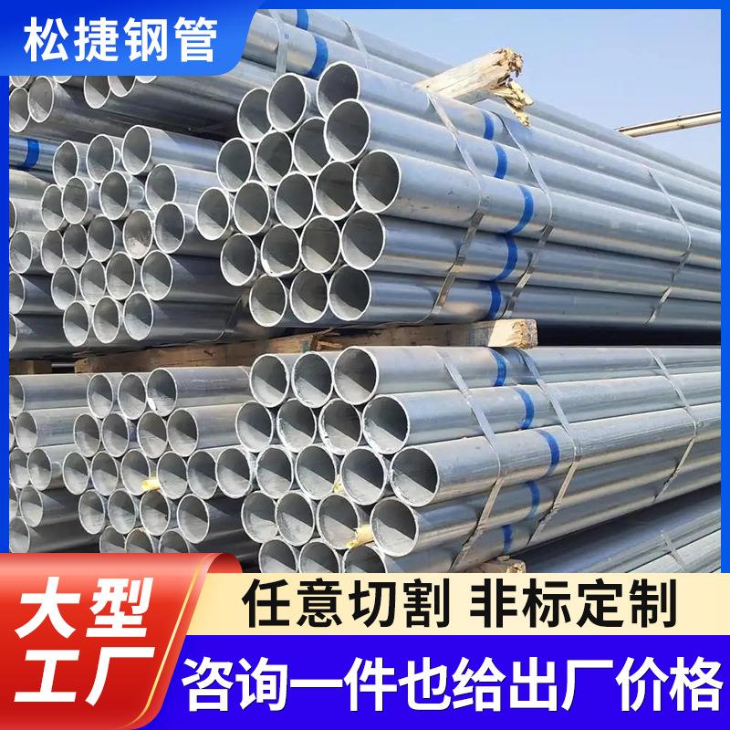 镀锌无缝管20#大口径厚壁镀锌钢管建筑结构用管可切割