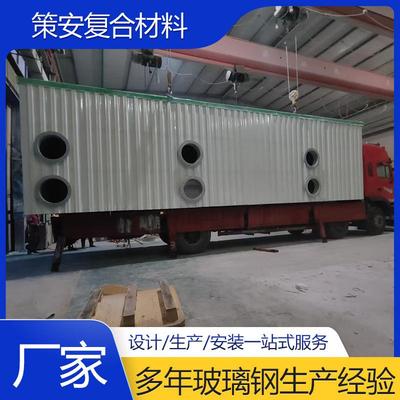 玻璃钢除臭生物滤池屠宰场除臭设备玻璃钢生物除臭箱臭气滤池