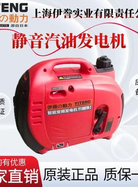 动力YT1000TM-2/YT2000TM-2变频静音汽油发电机220v