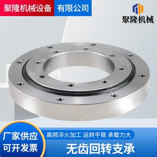 厂家无齿回转支承转盘挖掘机旋转底座环保设备总成工业转盘