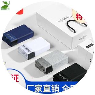 防摩擦包臀男内裤 男男d士平角裤 简约男生舒服高中家居透气 内裤