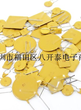 1.35A/30V PTC自恢复保险丝 RUEF135 1.3H5A 30V 1350MA 1000个/