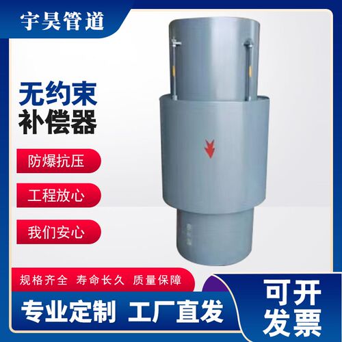 无约束波纹补偿器轴向外压补偿器平衡式波纹补偿器地Z埋直埋补偿