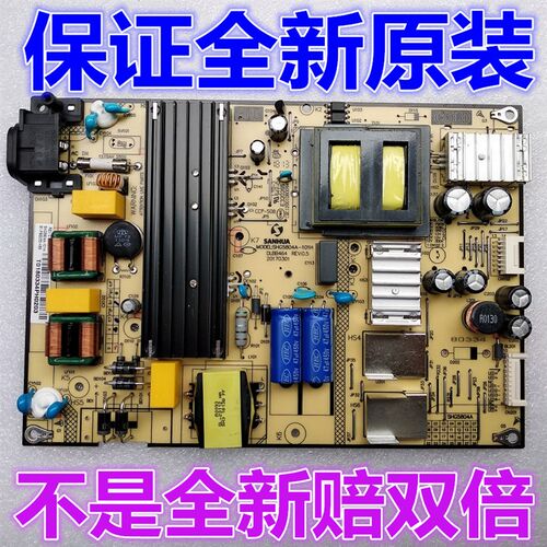 D55A620U D55A710 L55F3800A 电源板SHGF5804A-101H 81-PBE055-H9