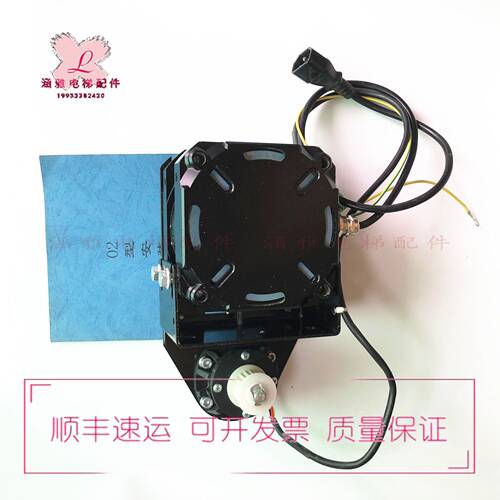 展鹏太平微特菱王i电梯门机马达变频调速电动机YVP90-6S4-4 -3现