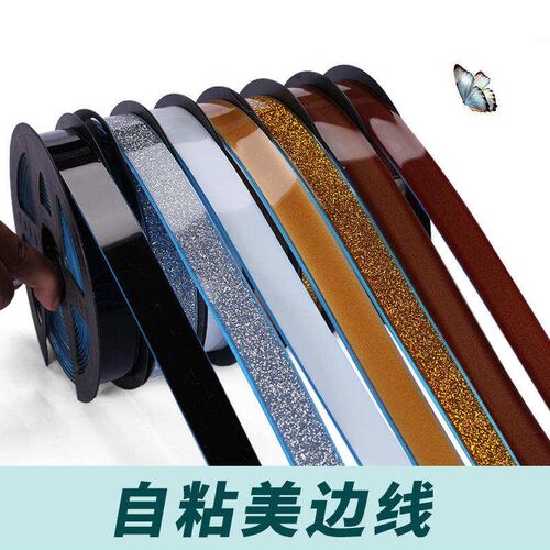 PU背景墙装饰条镜子边框t包边石膏线条吊顶线镜框美缝美边线自粘