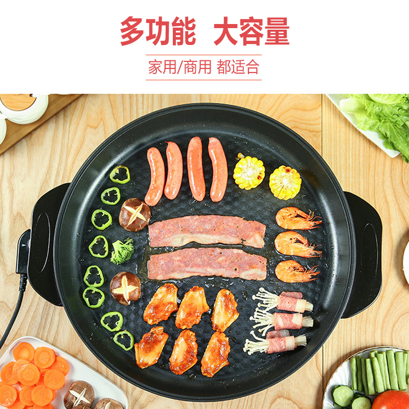不粘锅家用平底锅插电水煎包烙饼煎牛排锅大号不沾电煎锅商用